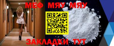 таблы Балаково