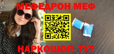 таблы Балаково