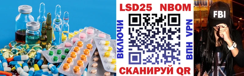 LSD-25 экстази ecstasy  магазин  наркотиков  Бугульма 