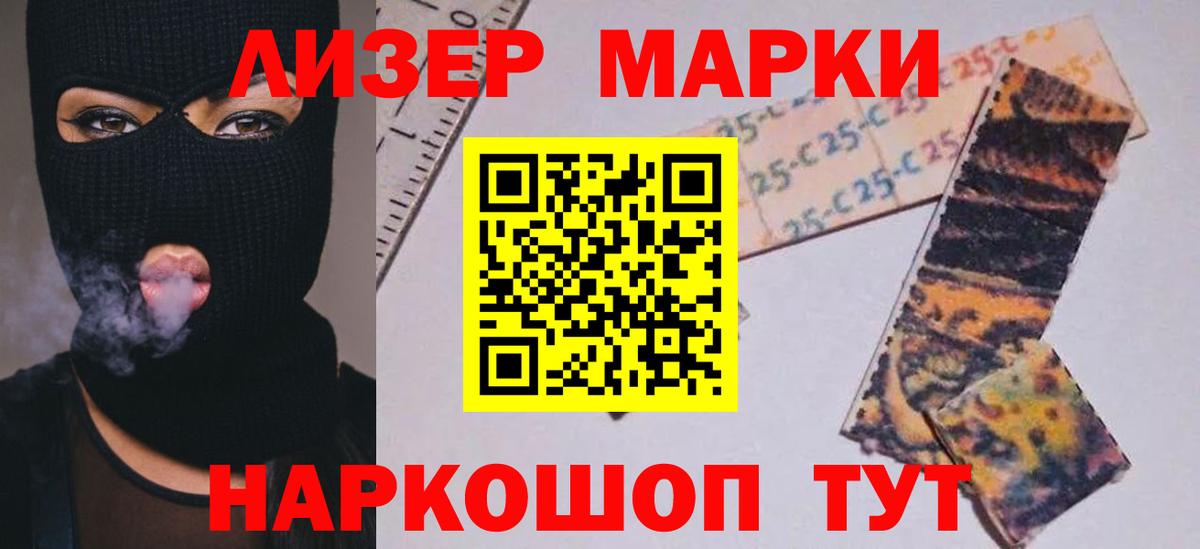 ЛСД экстази кислота  LSD-25 экстази ecstasy  Вход с VPN  Бугульма 