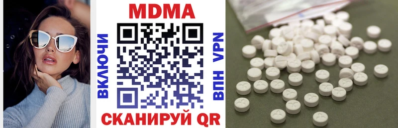 MDMA crystal  Бугульма 