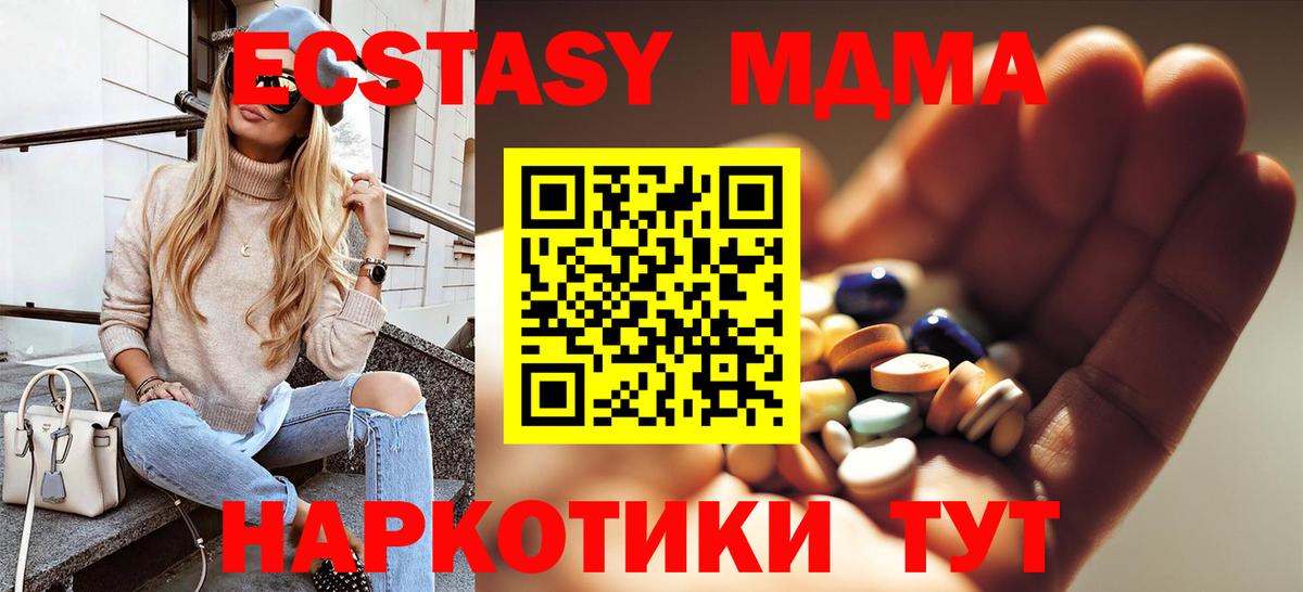 Бугульма  Героин  Купить наркотики цена  КОКАИН  Вход с VPN  Каннабис  ГАШ  Мефедрон   МЕТАДОН  НБОМе 