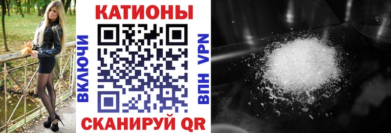 Мефедрон VHQ  закладки  Бугульма 