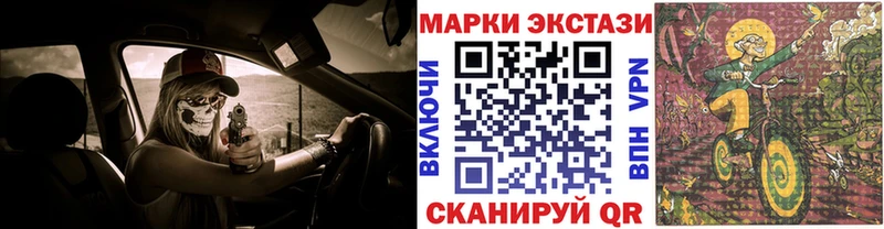 Марки N-bome 1,5мг цена наркотик Бугульма