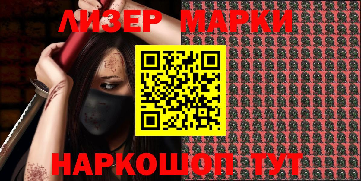 Марки N-bome 1,5мг  Вход с VPN  магазин продажи наркотиков  Бугульма 