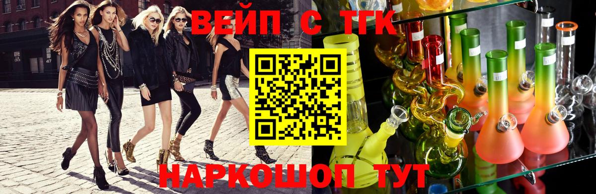 Дистиллят ТГК жижа  Вход с VPN  Дистиллят ТГК жижа  Бугульма 