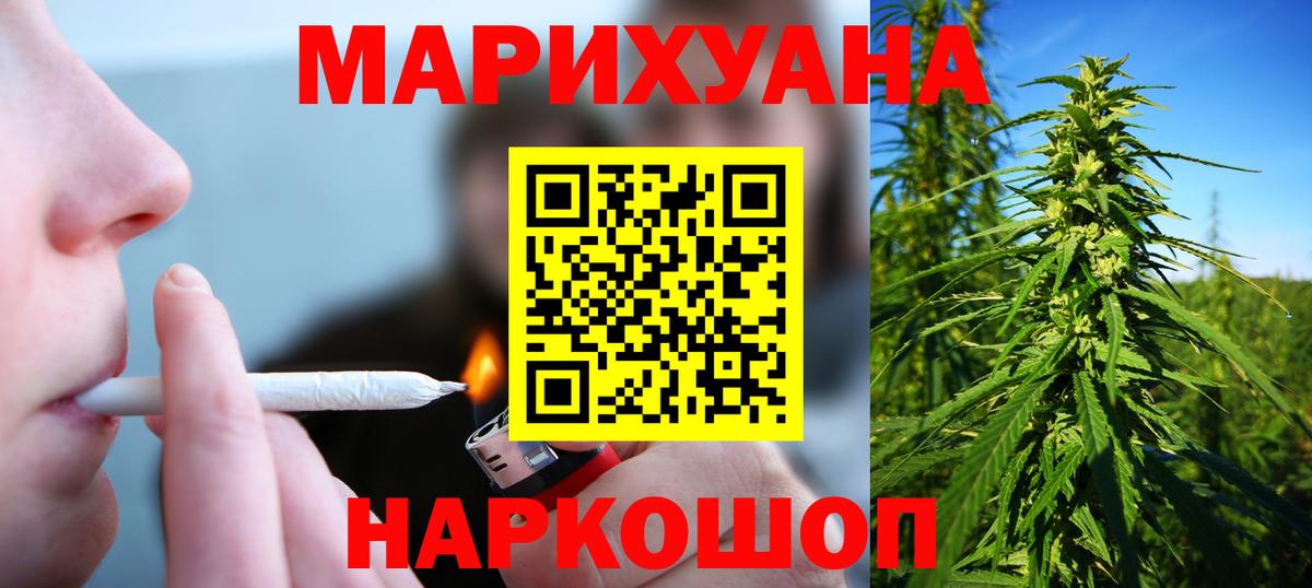 МАРИХУАНА план  Конопля THC 21%  Вход с VPN  Конопля марихуана  Бугульма 