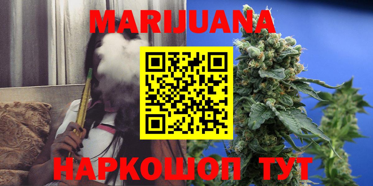 Канабис Amnesia Бугульма